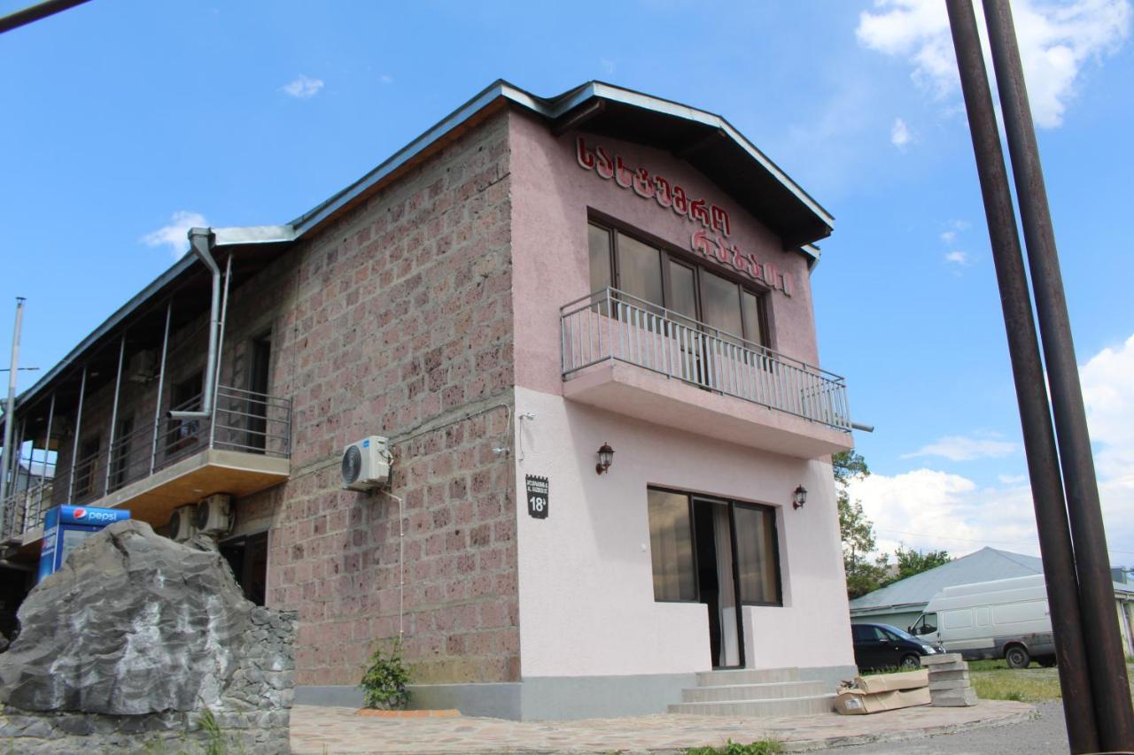 Hotel Rabati Akhaltsikhe  Exterior foto